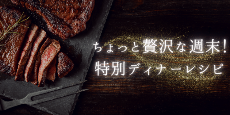 cook 今日なに作ろ？